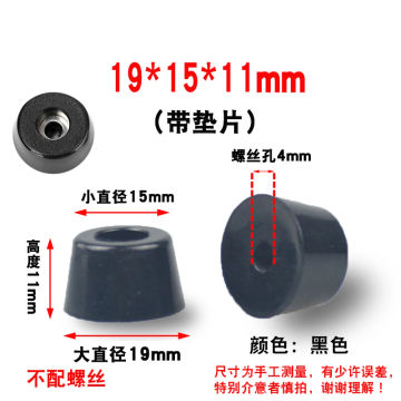 Anti Slip Furniture Legs Feet Conical Rubber Shock Pad Floor Protector Furniture Parts Furniture Cups Mute Abrasion Resistant