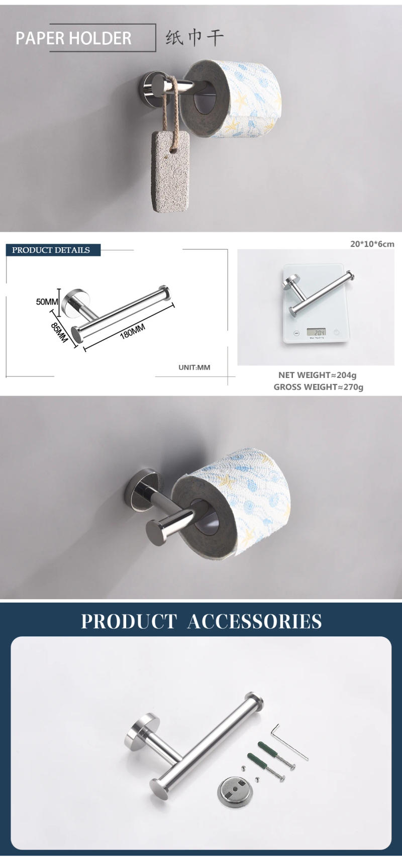 Description Picture 5 of item304Stainless Steel With Hook Towel Bar Wall Mount Bathroom Accessories Set Toilet Paper Holder Hand Towel Coat Robe Hook Hanger