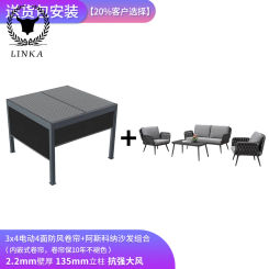 7Electric Aluminum Alloy Pavilion With led 3m 4m 10feet 12feet