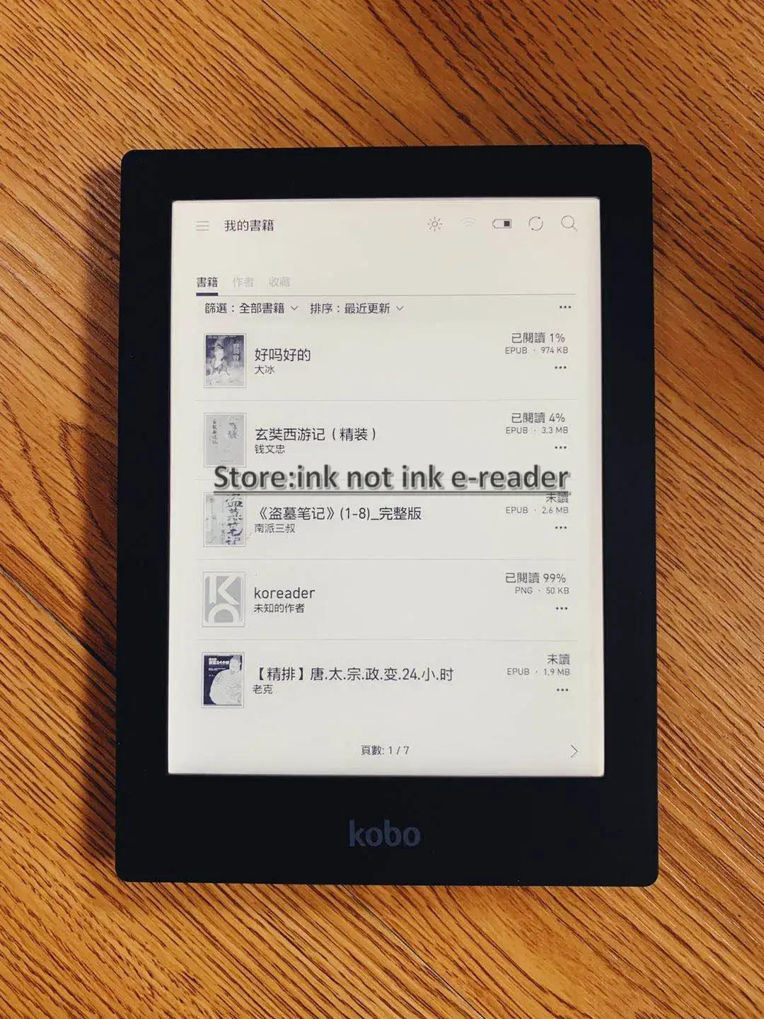 Description Picture 5 of itemKobo Aura HD 6.8" N204 New ebook reader onyx book 1440x1080 256PPI eReader e-ink with Light touch e-books Reader likebook libros