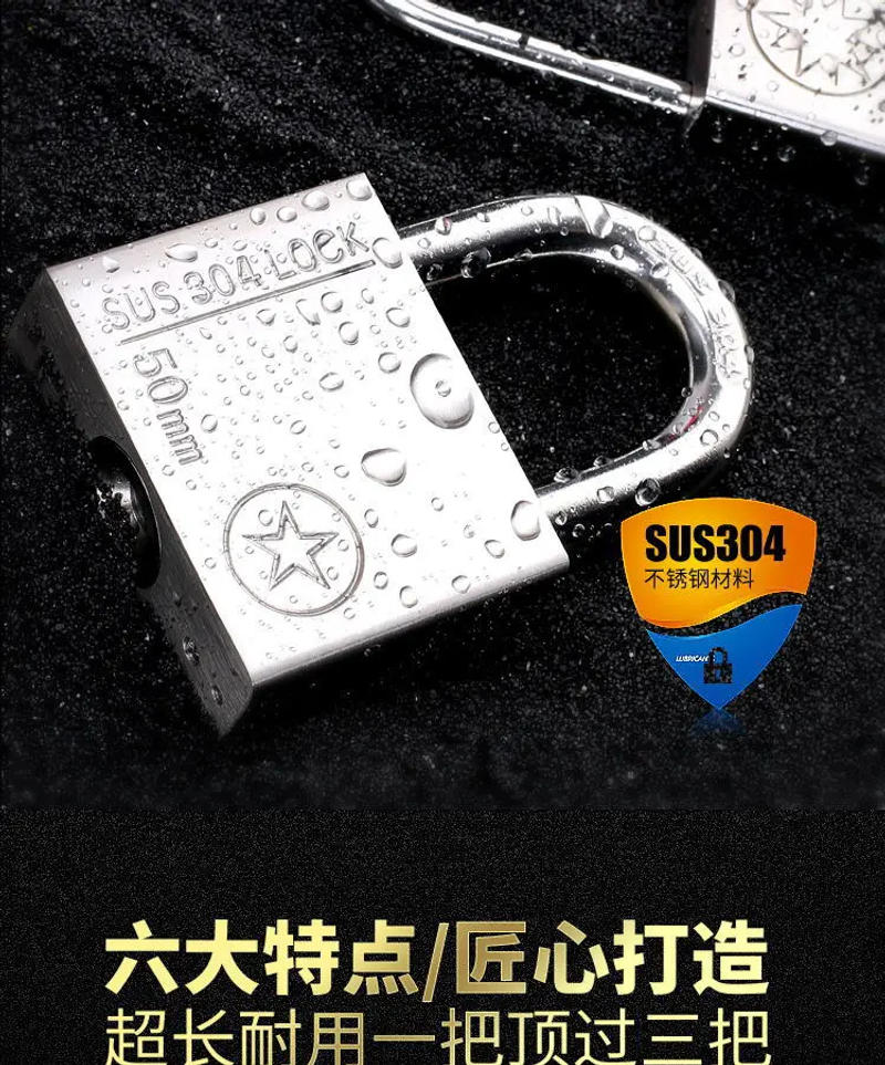 Description Picture 2 of item304 Stainless Steel Padlock with the same key Cabinet Outdoor Lock Furniture Lock Waterproof Rust-Proof Door Lock with 1 key