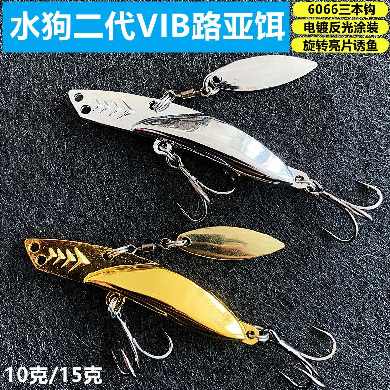 Description Picture 2 of itemFishing Lure10g 15g 20g VIB Vibration With Metal Sinking Spinner Spoon Hard Bait Sequins Artificial Bait Small Hard