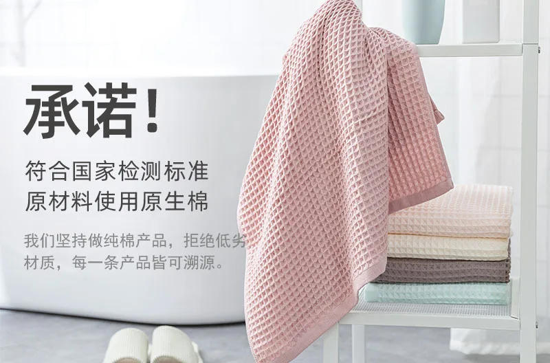 Description Picture 2 of item1PC 34*34cm Adults Plaid Soft Cotton Face Towels Hand Towel Face Care Bathroom Tools Solid Color Sport Waffle Hair Towel