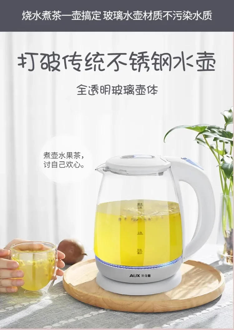 Description Picture 2 of item220V Transparent Electric Kettle for Tea Making, Automatic Power-off, Mini Portable Glass Kettle by AUX, Home Use