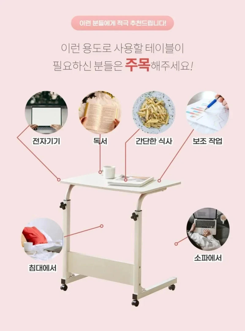 Description Picture 5 of itemSmall Adjustable Desk Removable Work Laptop Desk for Bed Creative Simple Height Folding Computer Mobile Lifting Desks Lazy Table