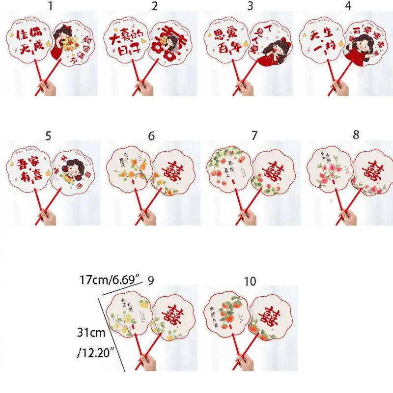 Description Picture 2 of itemBlessing Words Wedding Double-sided Fan Auspicious Cartoon Wedding Props Fan Flower Shape Bridesmaid Group Fan