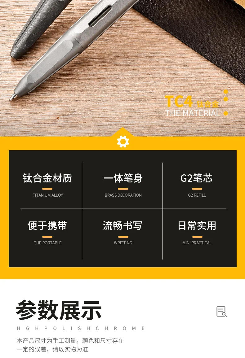 Description Picture 3 of itemEDC Titanium Alloy Pen With Collection Writing Multi-functional Portable Outdoor EDC Tools