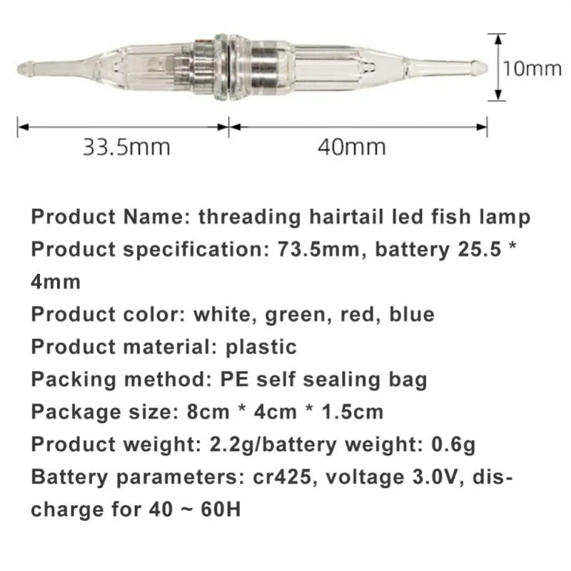 Description Picture 5 of item1/2PCS Colors Mini LED Flashing Light Deep Drop Squid Lure Lamp Sea Accessories AttractingFish Lights