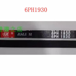 6PH1930 Rubber Drive Belt Dryer Drum PH Belt Replacement Clothes Dryer Parts Fit Electrolux
