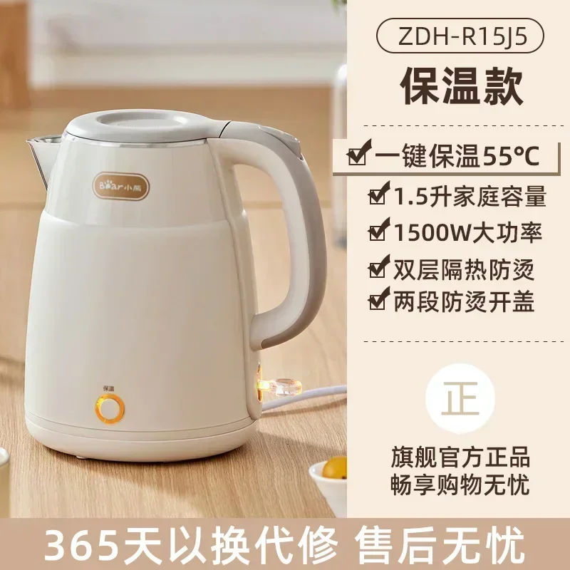 Electric Kettle Household Kettle Insulation