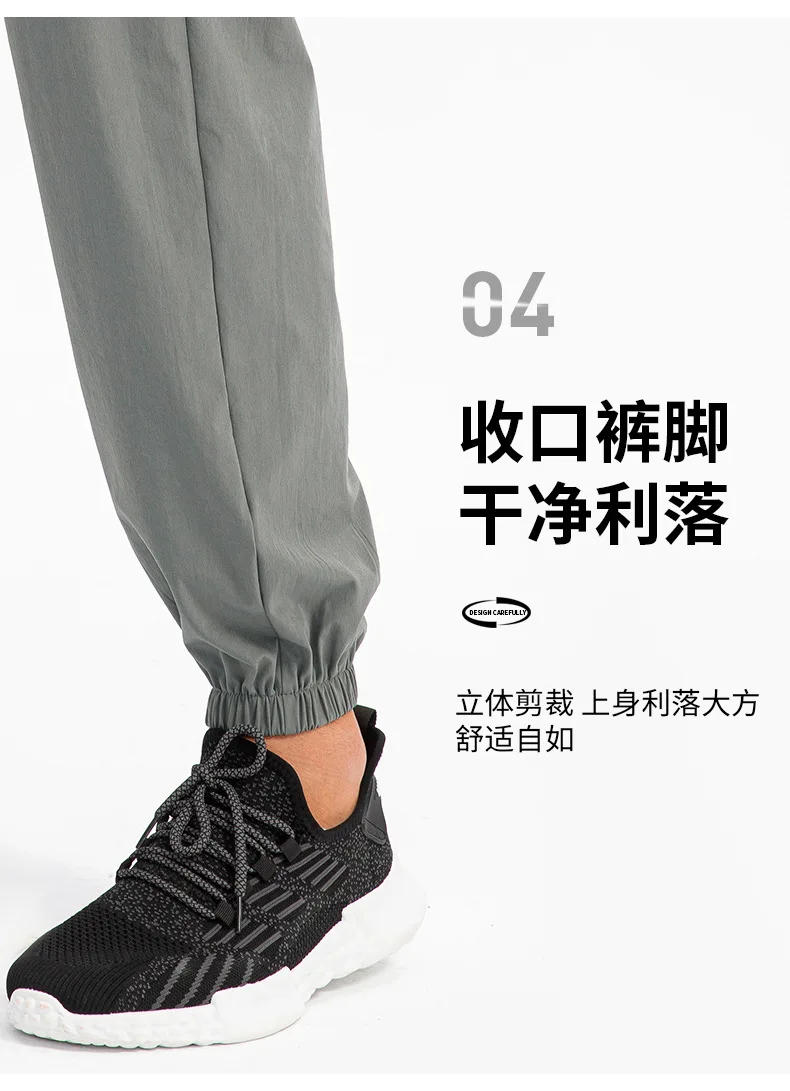 Description Picture 6 of itemMen's Zipper Pockets Quick Drying Trousers Loose Waterproof Pants Breathable Running Leggings Track Pants