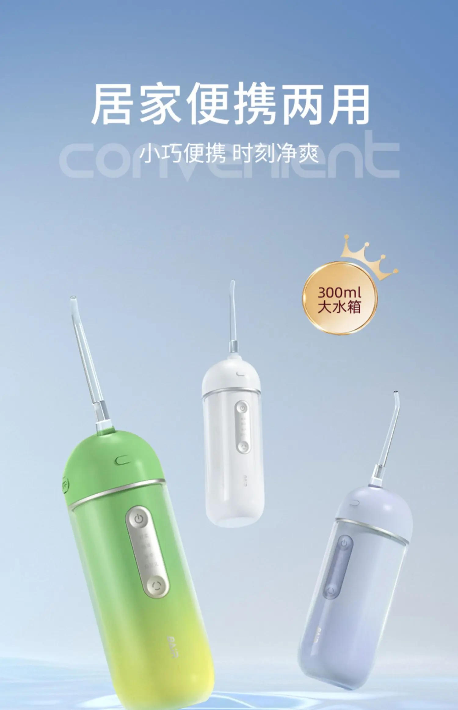 Description Picture 2 of itemDental washer portable household dental washer dental floss electric toothbrush
