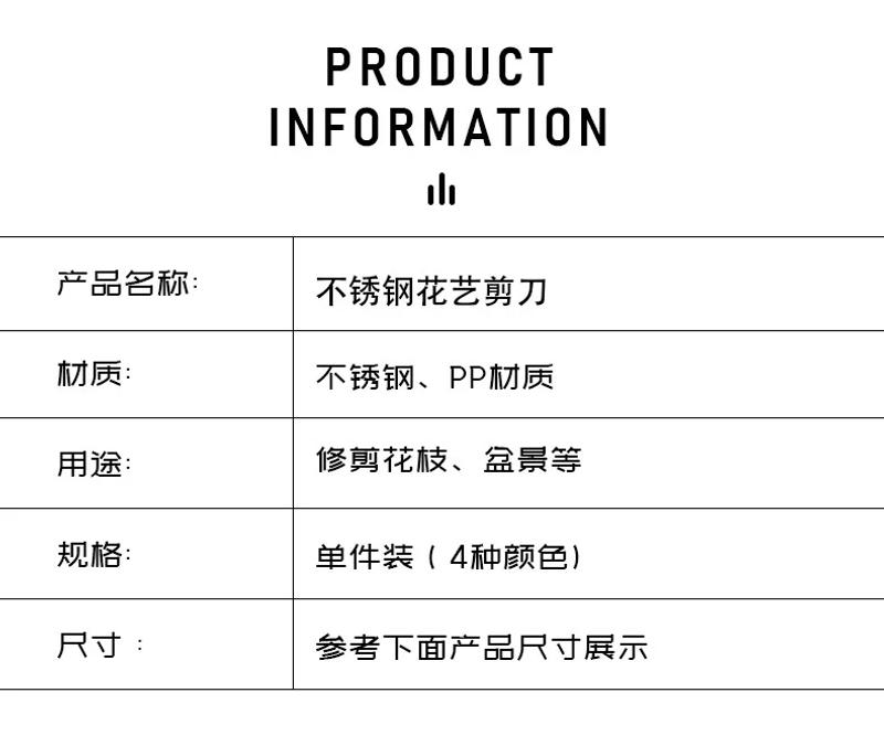 Description Picture 6 of itemStainless Steel Garden Pruning Scissors Flower Pruning Scissors Household Garden Fruit Picking Tools