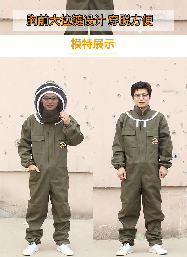 Description Picture 6 of itemFull set of one piece breathable bee keeping clothes, thickened  protective clothing,  protective clothing,  keeping sp