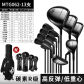 Telescopic Golf Bag