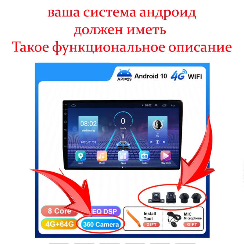 Description Picture 6 of item1080P 360° Panoramic Camera  HD Rear / Front / Left / Right 3D 360 Bird View Panoramic Accessories For Car Android Radio