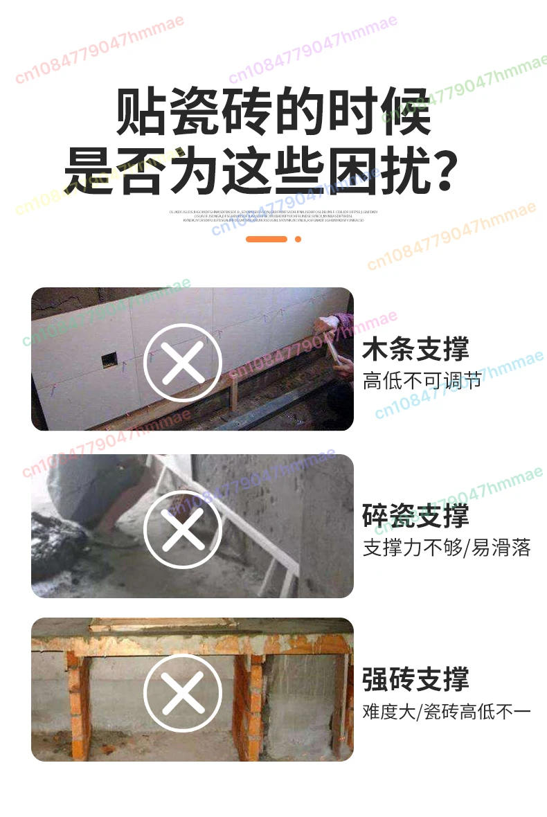 Description Picture 5 of itemTile Leveling System with Height Adjustment, Professional Wall Floor Tile Spacer Lifting Tool