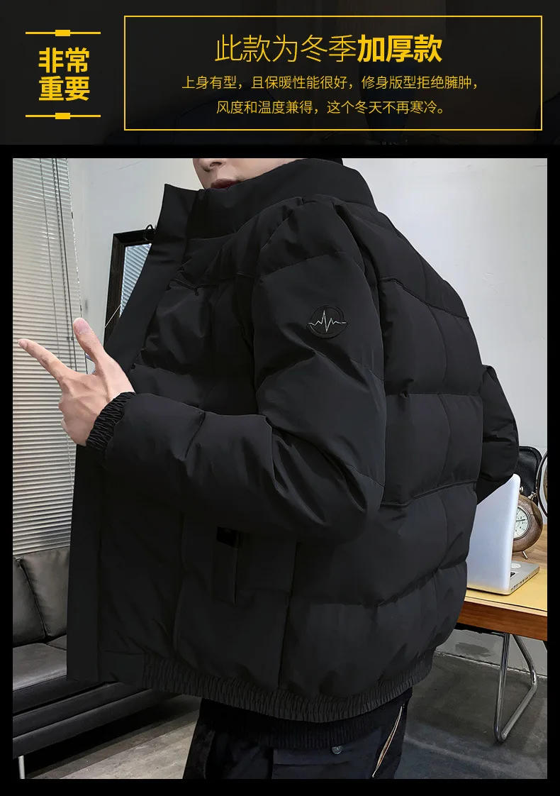 Description Picture 3 of itemWinter new men's casual padded jacket warm and thick solid color stand collar padded jacket  4XL