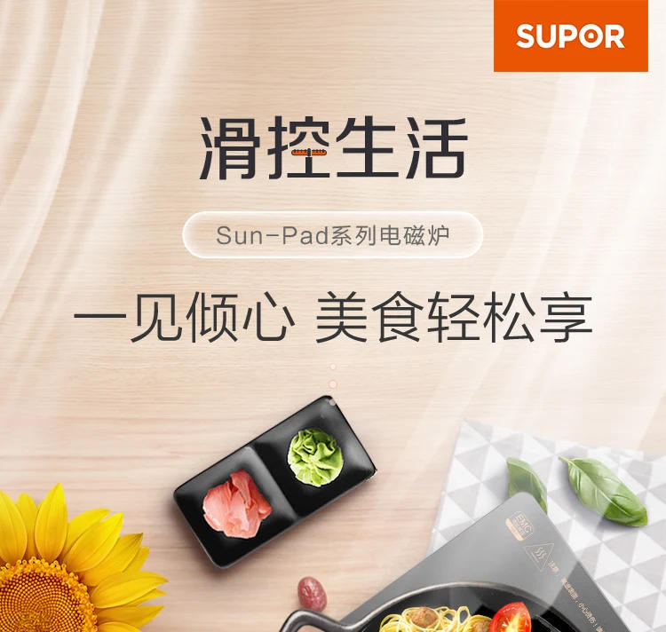 Description Picture 2 of itemElectric Hob Induction Cooker 2200W Touch Button Durable Panel Eight Firepower Timing Function Induction Cooker Fire Boiler