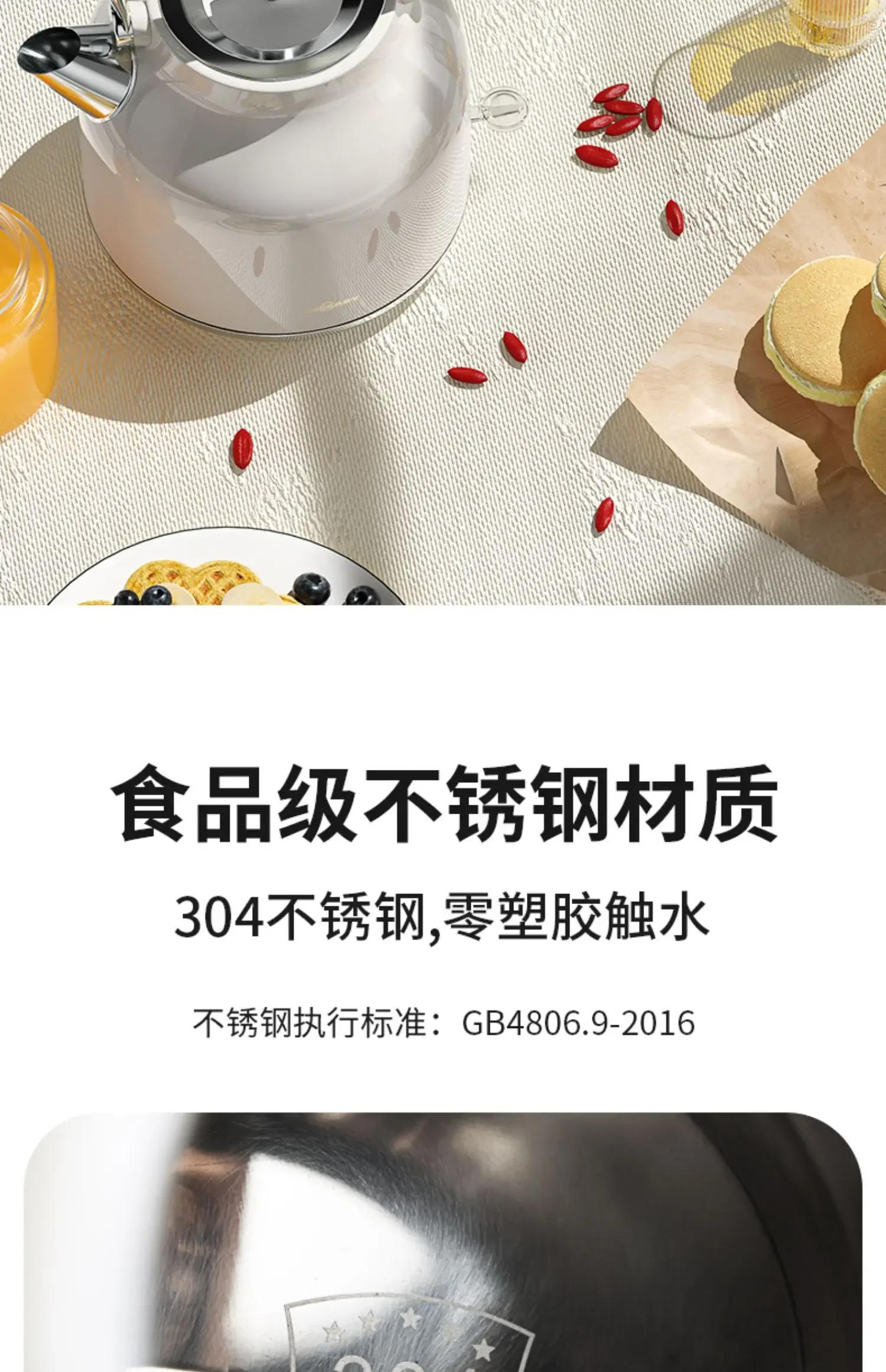 Description Picture 6 of item220V HUOGARY Retro Electric Kettle with Large Capacity and Automatic Shut-Off, European Style Stainless Steel Water Boiler