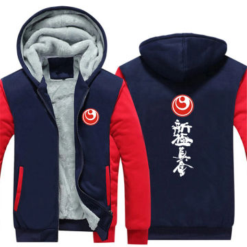 2024 Men Brand Kyokushin Karate Autumn Winter Thickened Hoodie Keep Warm Fleecing Comfortable Printing Hooded Coats