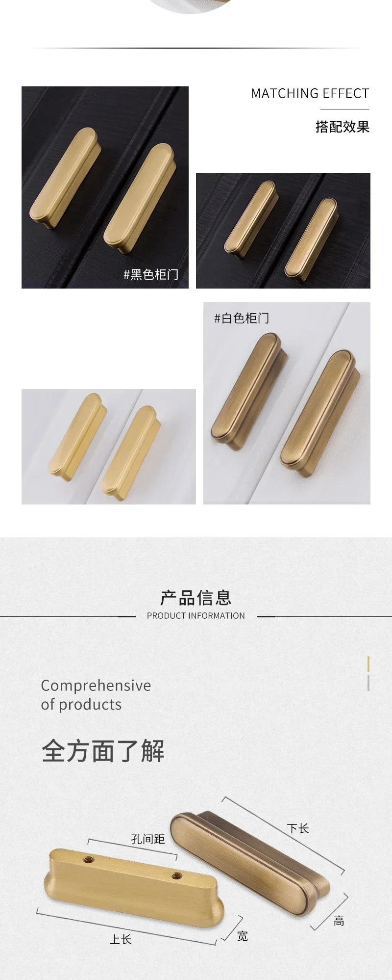 Description Picture 4 of itemNew Chinese Style Drawer, Brass Handle, Light Luxury, Simple Household Cabinet, Shoe Cabinet, TV Cabinet, Door and Window Handle