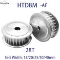 1Pcs HTD 8M AF Timing Pulley 28T Teeth Bore 8mm - 28mm Belt Width 15/20/25/30/40mm 8M Aluminum Alloy Transmission Belt Pulley