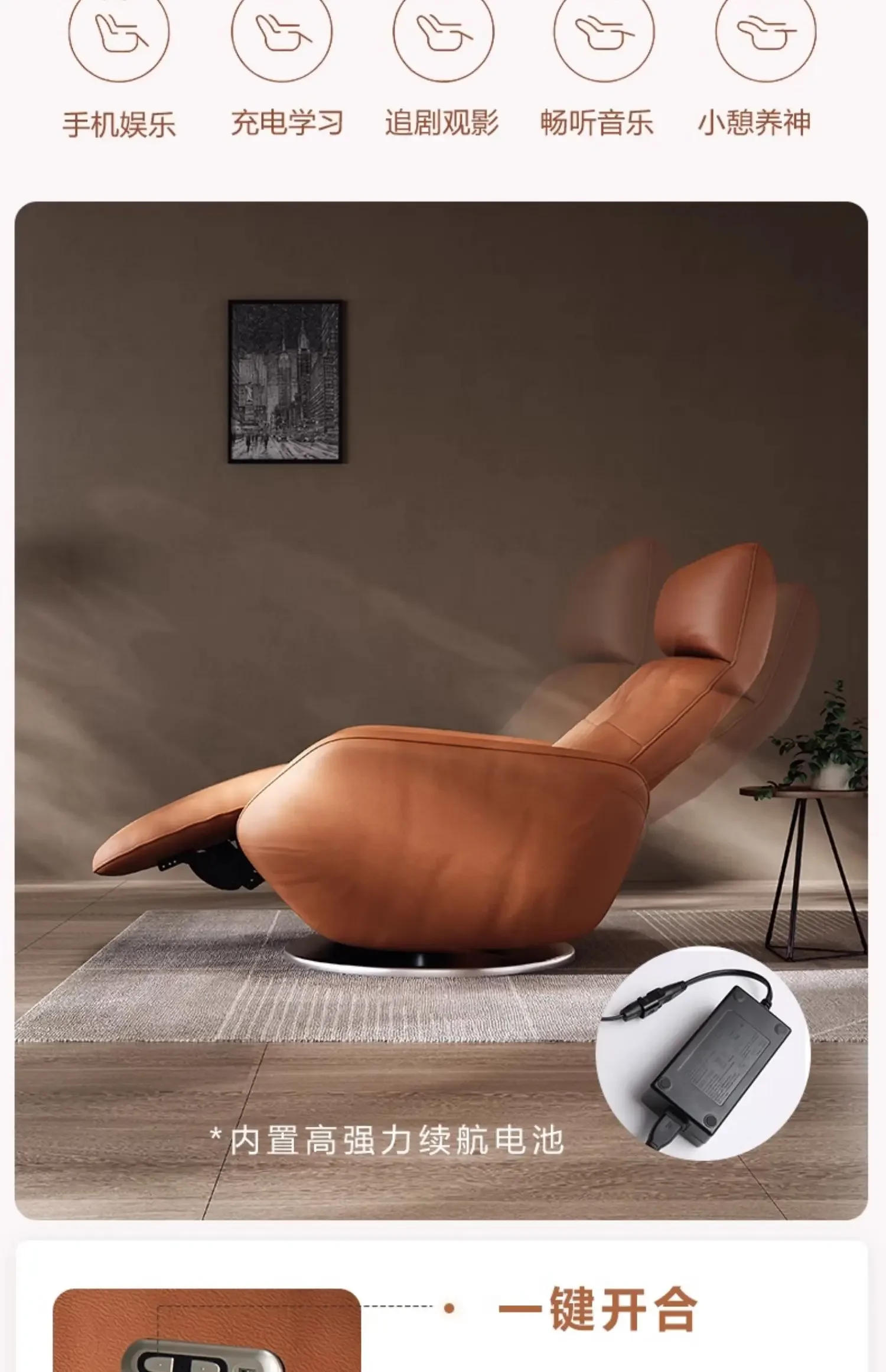 Description Picture 6 of itemSmart Electric Nordic Furniture Leather Chair Recliner Contemporary Backrest Massage Single Person Living Room Sessel Rattan