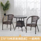 C-70cm-set