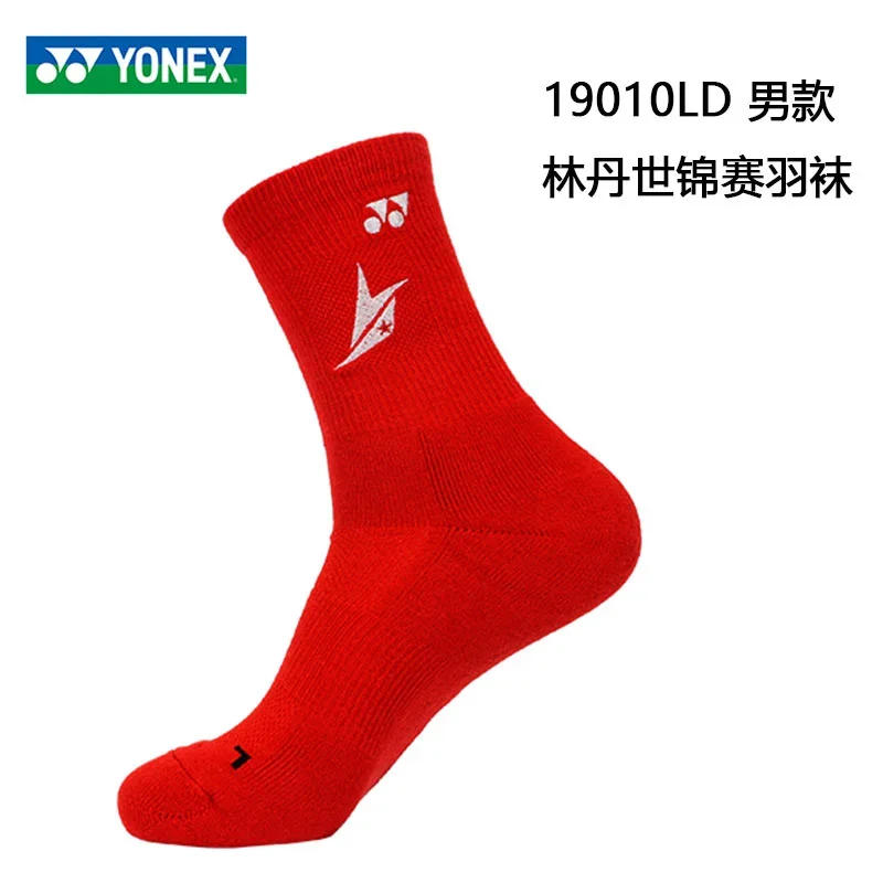 Description Picture 3 of itemYONEX Badminton Socks Are Durable, Beautiful, Unisex, Thickened Towel Bottom, Non-slip, Breathable and Comfortable Tennis Socks