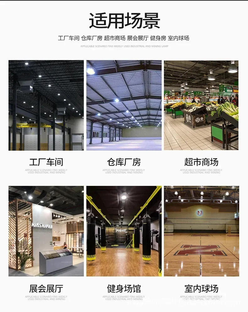 Description Picture 3 of itemIndustrial plant, gymnasium, warehouse, UFO, flying saucer light workshop, factory lighting, floodlight chandelier flood light
