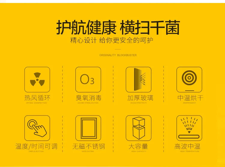 Description Picture 5 of itemCommercial Disinfection Cabinet Vertical Stainless Steel Cupboard Single Door Double Door Hot Air Circulation Ozone