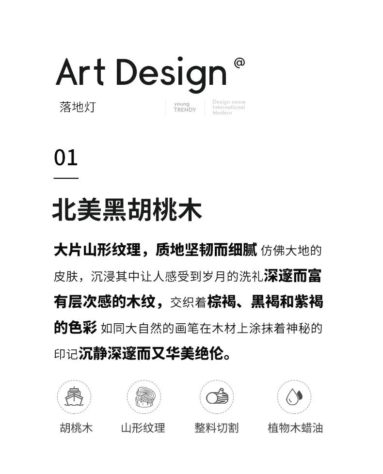 Description Picture 4 of itemMedieval style table lamp 2024 new high-end American walnut Chinese bedroom bedside lampمصباح ارضي     מנורה עומדת플로어 램프 nordic