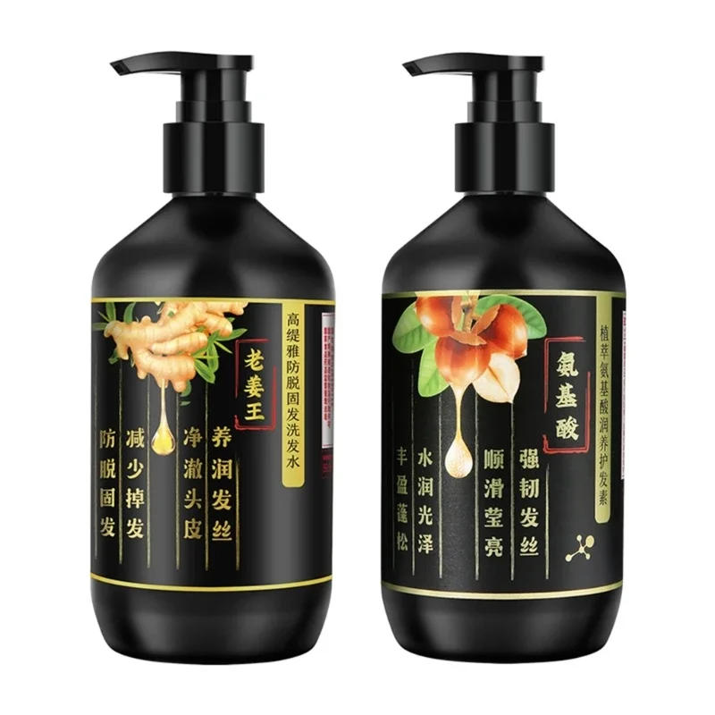 Description Picture 2 of itemGinger Hair Cream Antidandruff Shampoo Hair Conditioner Anti-defixation Shampoo Ginger Anti-dandruff Oil Control Shampoo