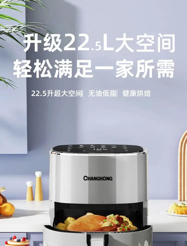 Description Picture 2 of itemChanghong air fryer household smart reservation large-capacity all-in-one oven multi-functional visual small electric fryer