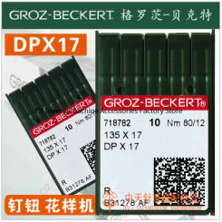 10PCS Dp*17 Dpx17 Authentic Germany Groz-Beckert Silver Needles 135x17 135*17 Needle Buttonholing Pattern Sewing Machine Needle