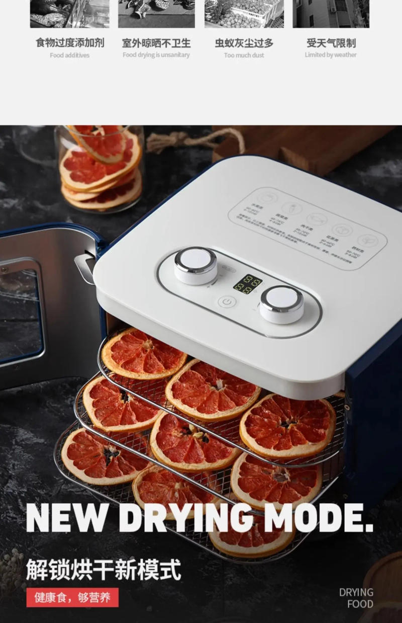 Description Picture 6 of item220V The Ultimate Compact Food Dehydrator for Home Use and Pet Snacks Drying - UK MoFly Fruit Dehydrator