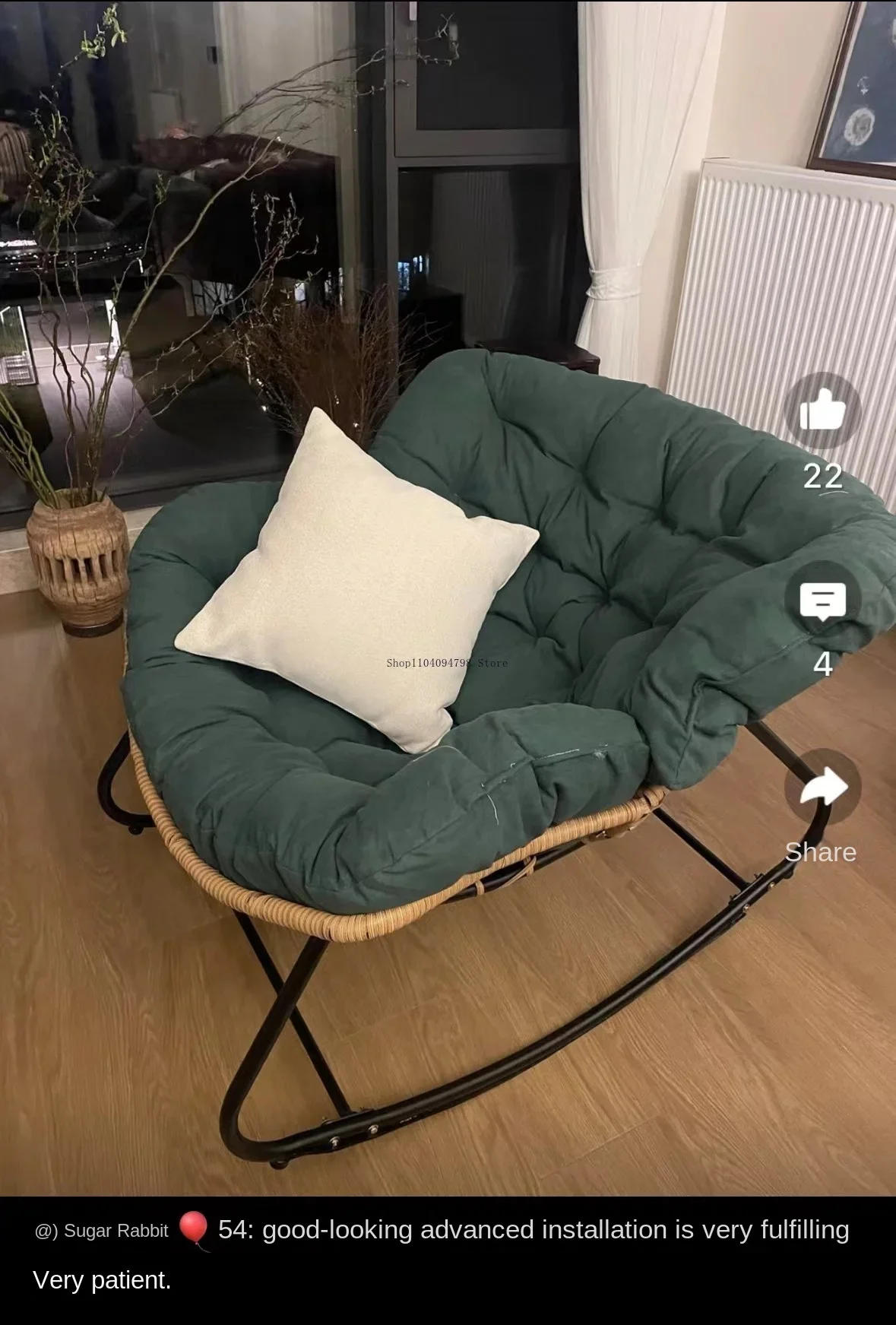 Description Picture 5 of itemInternet Celebrity Rocking Chair Household Living Room Rattan Recliner Small Apartment Lunch Break Balcony Adult Rocking Chair