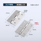 2pcs 2.5 inch