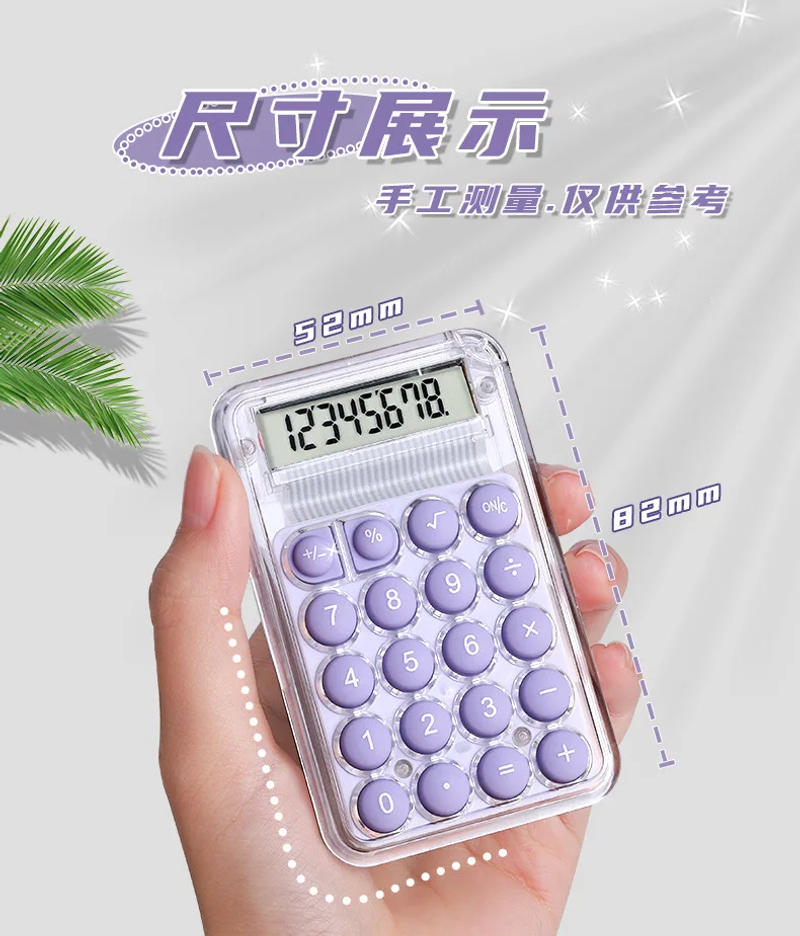 Description Picture 3 of itemMini Transparent candy color Calculator Portable Calculator 8 Digits LCD Electronic Home Office calculator School Stationery