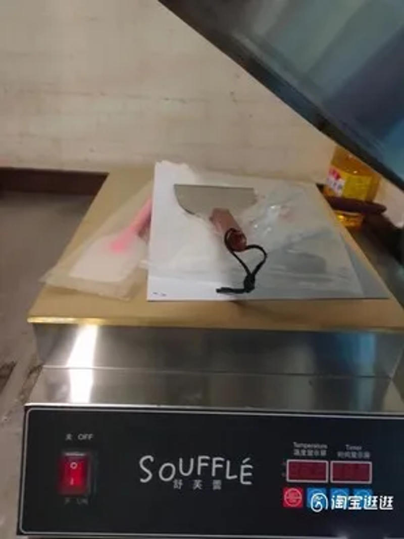 Description Picture 5 of itemMini Pancake Maker Single Plate Commercial Souffle Pastry Pan Cake Snack Equipment Fluffy Souffle Machine Kitchen Appliance