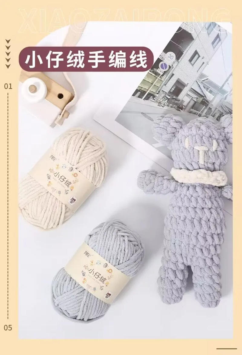 Description Picture 3 of item50g Thick Velvet Yarn Handmade DIY Knitting Yarn Wool Line Baby Scarf Hat Soft Chenille Yarn for Knitting Wholesale