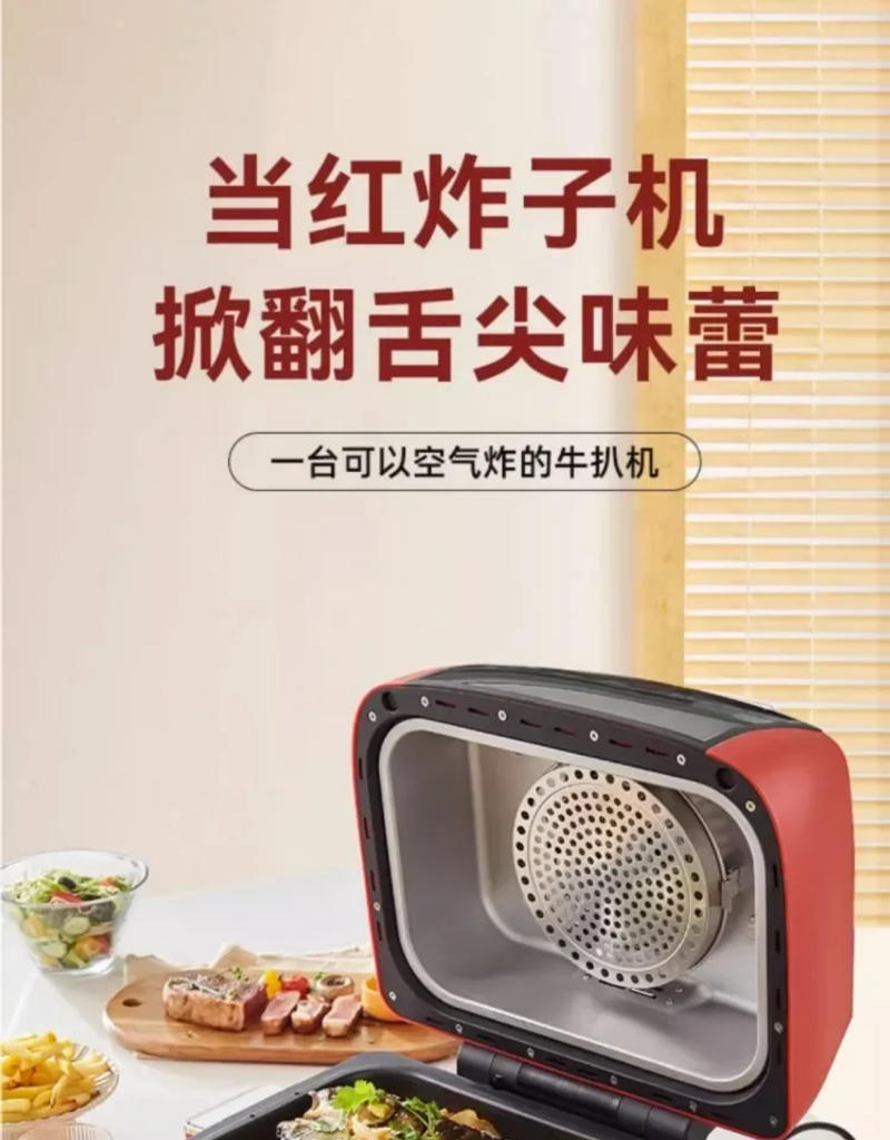 Description Picture 2 of itemAir Fried Oven Visual Large Capacity Steak Machine Multifunctional Automatic Air Fryer Smart
