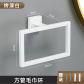 Towel Ring
