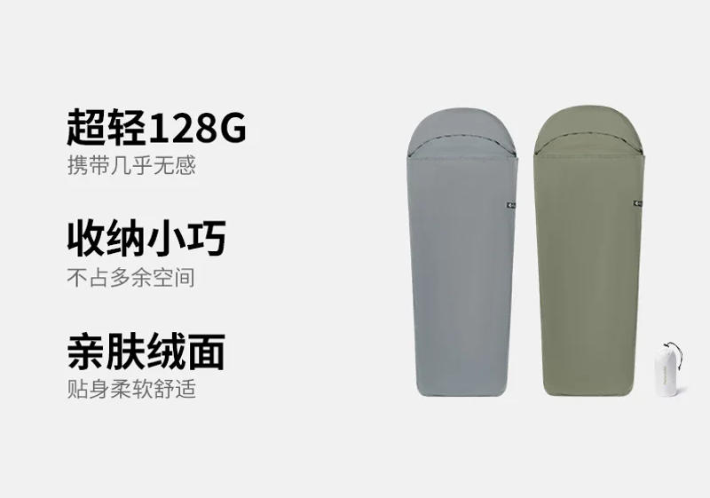 Description Picture 3 of itemNaturehike Sleeping Bag Liner 128g Nylon Lightweight Portable For Travel Camping Daily Use