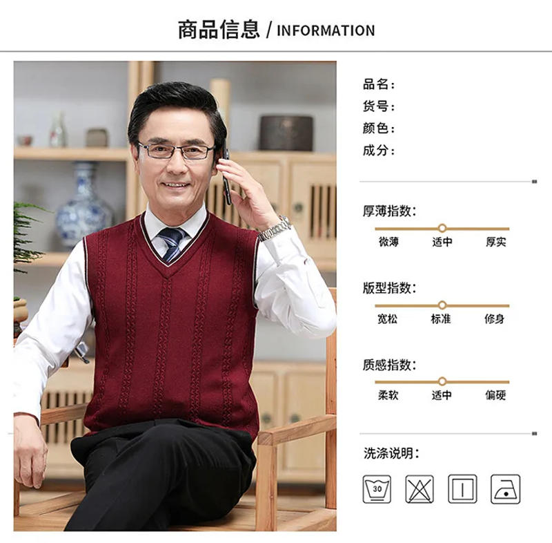 Description Picture 5 of itemMen Wool Vest Waistcoat 2024 Spring Autumn V-Neck Sleevelesss Man Sweater Vest