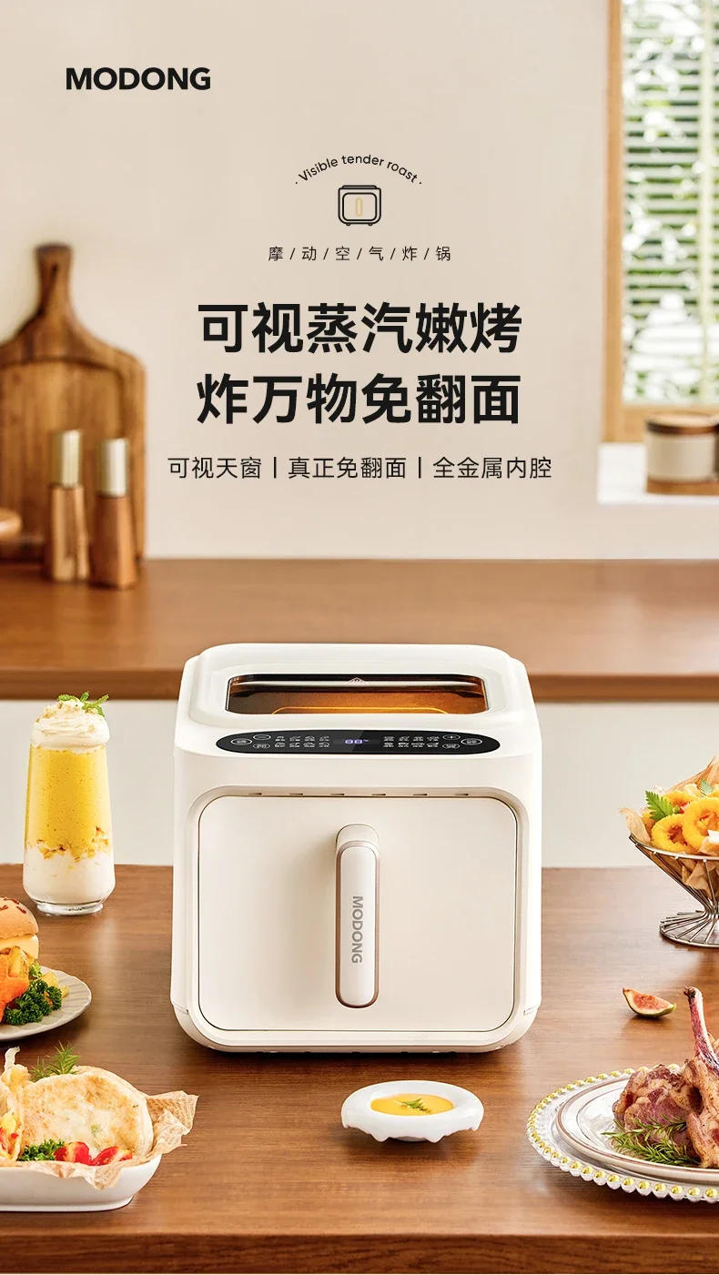 Description Picture 2 of itemModong Air Fryer 220V 1400W Home Appliance 6L Big Capacity Multifuncional Air Fryer Oven 2 in 1 Freidora De Aire Visualized