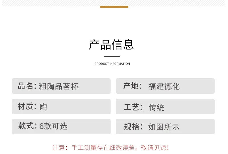 Description Picture 4 of item120ML Creativity Retro Teacups Rough Pottery Handmade Family Master's Cup Matte Kiln Coffee Mug Teahouse Chinese Kung Fu Tea Cup