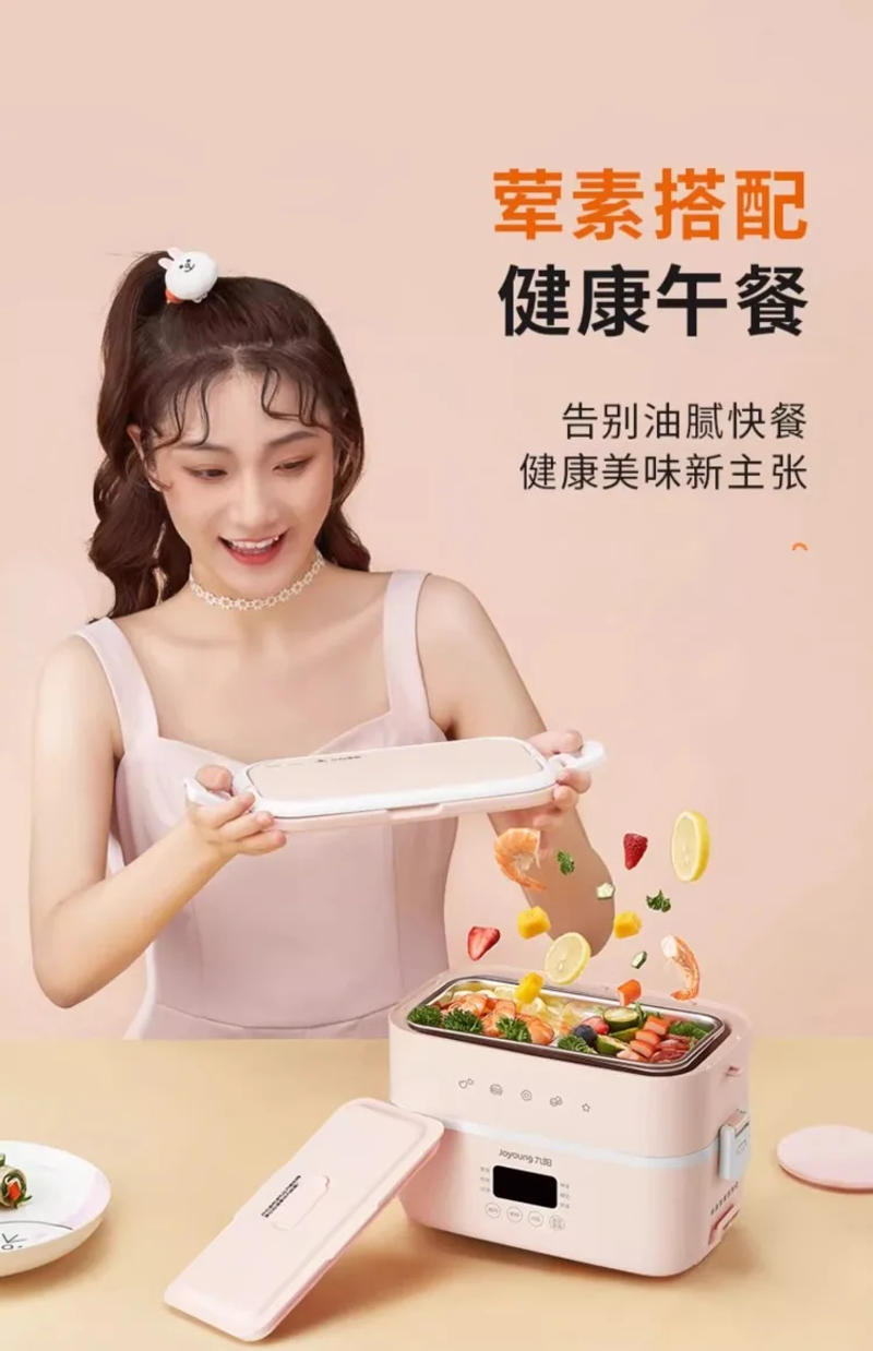 Description Picture 2 of item220V Convenient Plug-in Electric Lunch Box for Heating, Thermal Insulation Bento Box for Work, Office, and School Use