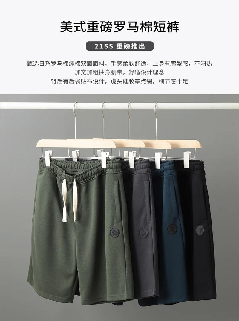 Description Picture 2 of itemCotton Outerwear Tiger Head Casual American ShortS